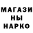 Метадон белоснежный NerHi