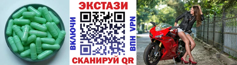 Экстази 280мг  ссылка на мегу онион  Безенчук 
