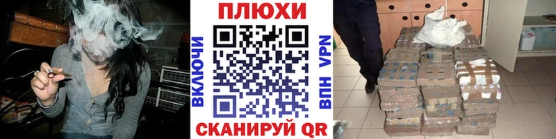 shop как зайти  omg tor  ГАШ гашик  Безенчук  продажа наркотиков 