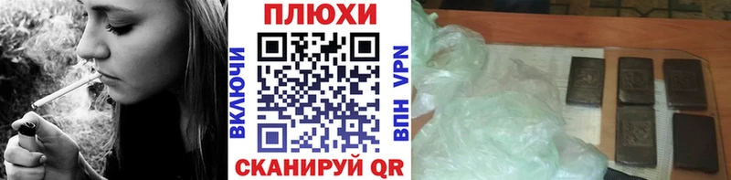 ГАШ hashish Безенчук