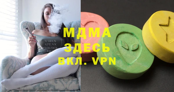 марихуана Долгопрудный
