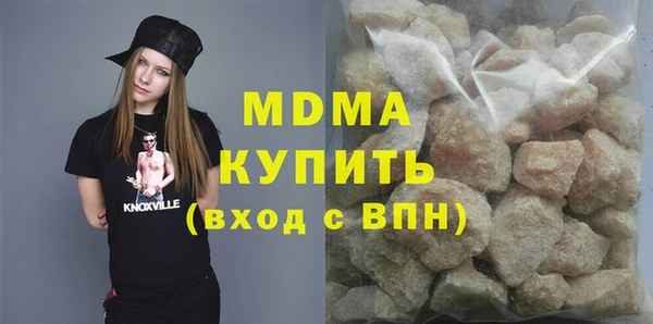 mdma Новый Уренгой