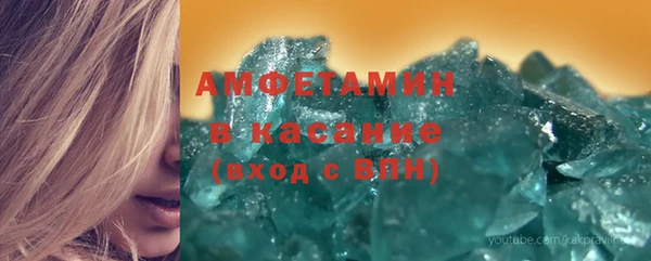 прущие грибы Домодедово
