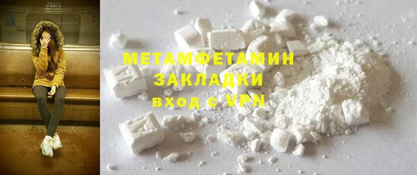 прущий лед Пролетарск
