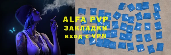 mdpv Майский