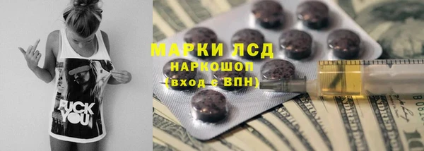 мефедрон VHQ Березники