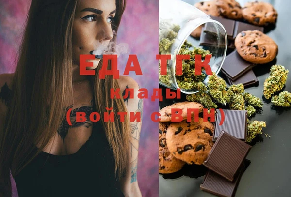 прущая мука Одинцово