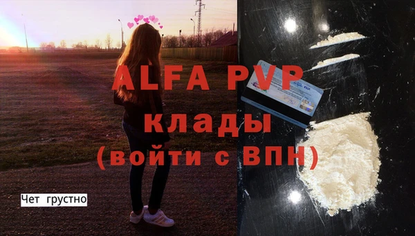 mdma Новый Уренгой