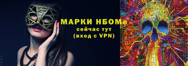 прущая мука Одинцово