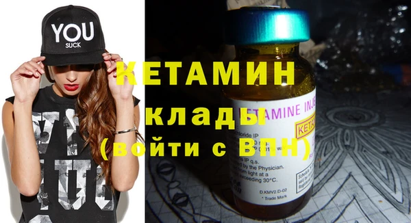 мефедрон VHQ Березники