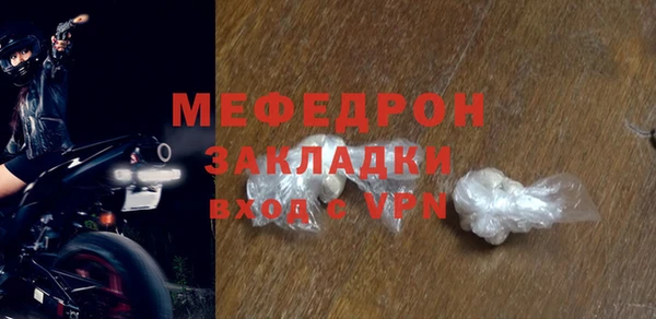 марихуана Долгопрудный
