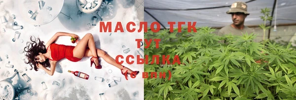 мефедрон VHQ Березники