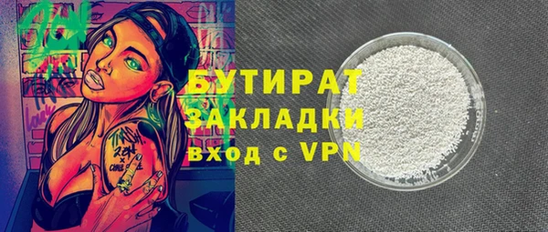 mdma Новый Уренгой