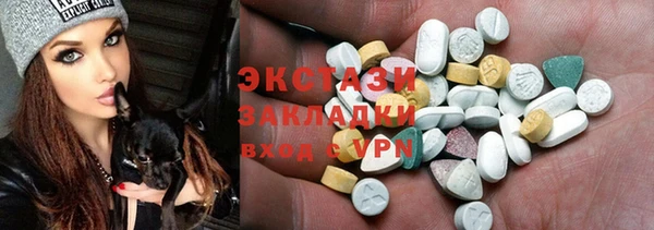марихуана Долгопрудный