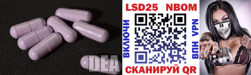 ЛСД экстази ecstasy  Безенчук 