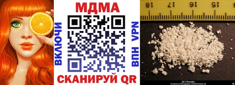 KRAKEN зеркало закладки Безенчук MDMA VHQ