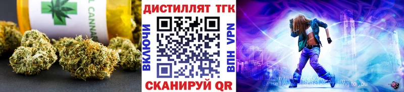 ТГК жижа  купить наркоту  Безенчук 