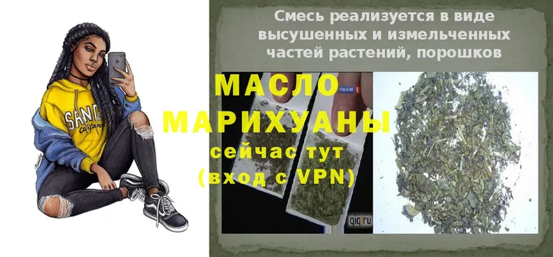 ТГК Wax  Безенчук 